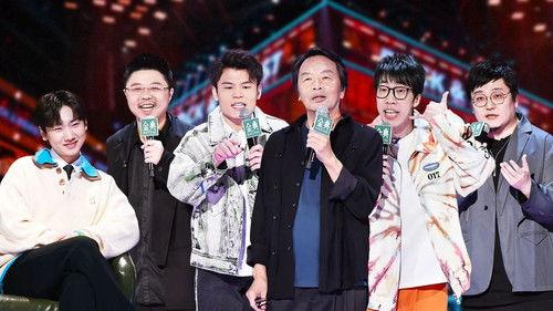 Rock & Roast Season 5 Episode 15 - EP8-1