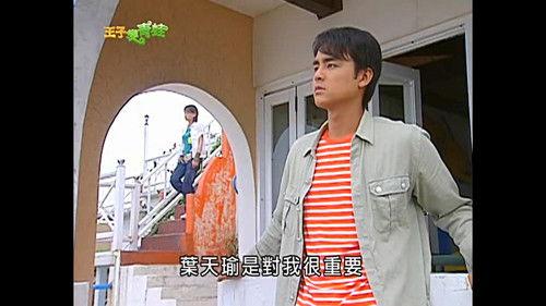 The Prince Who Turns into a Frog Season 1 Episode 12 - Episode 12