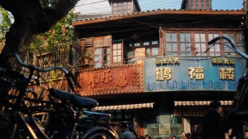 Blossoms Shanghai Season 1 Episode 6 - Episode 6