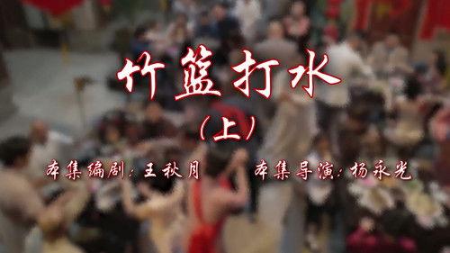 House of 72 Tenants Season 17 Episode 3 - Episode 3