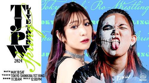 Tokyo Joshi Pro-Wrestling Season 13 Episode 24 - TJPW Live Tour 2024 Spring ~ Day 7