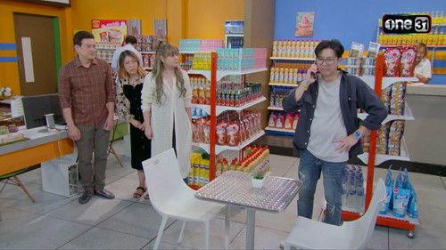 Pen Tor Season 11 Episode 15 - Episode 15