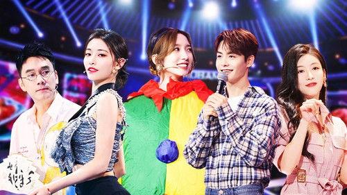 It Sounds Incredible Season 1 Episode 11 - Episode 11