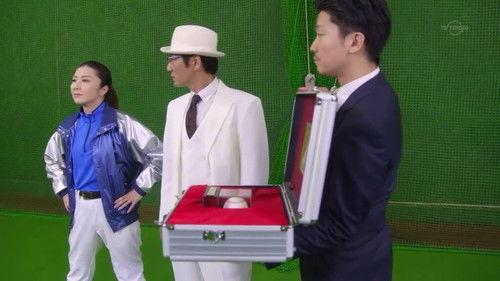 Hatsumori Bemars Season 1 Episode 9 - Phantom Curveball vs. Secret Pitch "School of Fish"