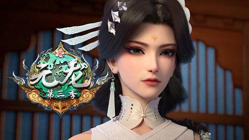 Carp Reborn Season 3 Episode 3 - Episode 3