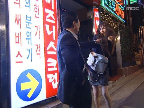 All About Eve Season 1 Episode 4 - Episode 4