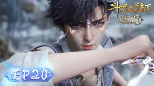 Soul Land 2: The Peerless Tang Clan Season 1 Episode 20 - Episode 20