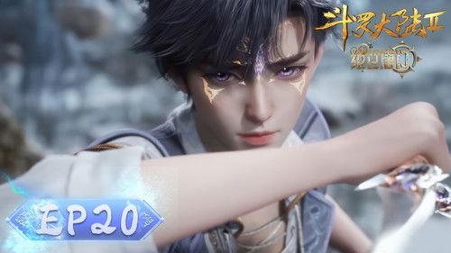 Soul Land 2: The Peerless Tang Clan Season 1 Episode 20 - Episode 20