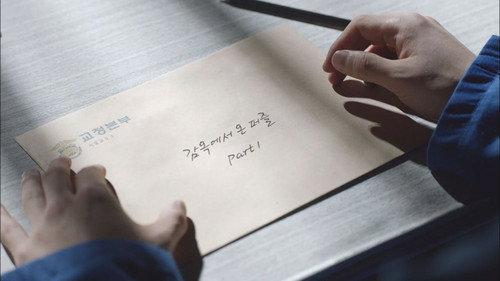 Missing Noir M Season 1 Episode 1 - A Puzzle From Prison (1)