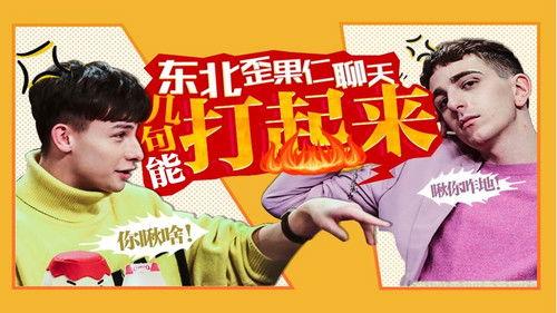 Informal Talks Season 6 Episode 15 - Episode 15