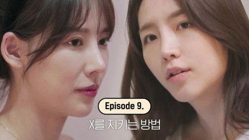 EXchange Season 2 Episode 9 - How To Protect An Ex