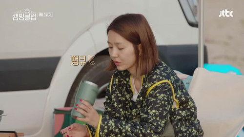 Camping Club Season 1 Episode 5 - Episode 5