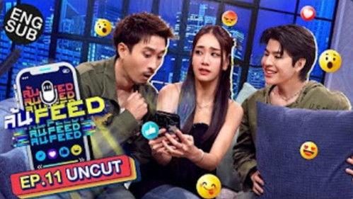 OverFeed Season 1 Episode 11 - Episode 11