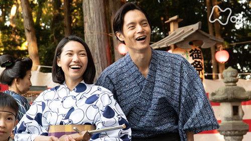 Yell Season 1 Episode 22 - 愛の狂騒曲 (2)