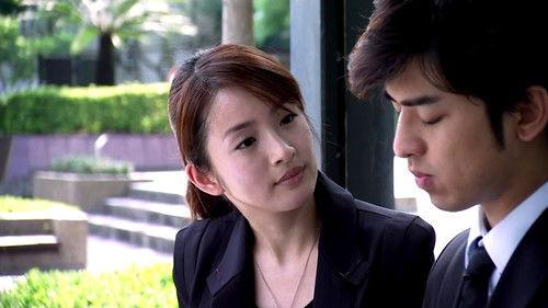 In Time with You Season 1 Episode 9 - Ninth Sign of Old Age