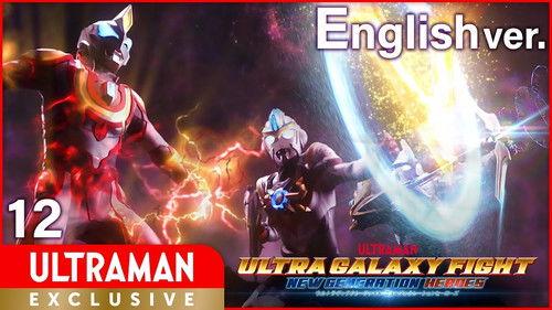 Ultra Galaxy Fight: New Generation Heroes Season 1 Episode 12 - Episode 12
