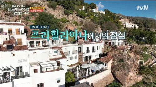 Europe Outside Your Tent Season 2 Episode 8 - Olives and Songs