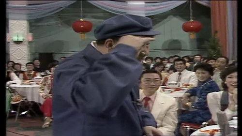 CCTV Spring Festival Gala: Crosstalk and Sketch Season 2 Episode 1 - Episode 1