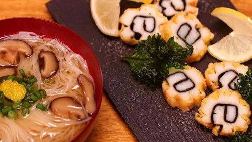 Dining with the Chef Season 9 Episode 21 - Authentic Japanese Cooking: Squid and Nori Rolls (Isobe-age)