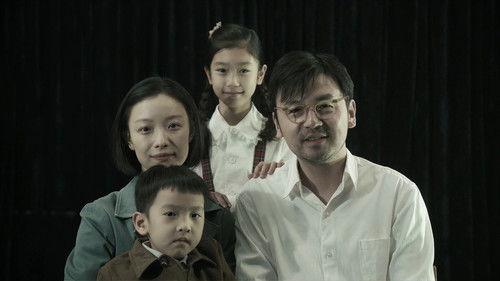 Medal of the Republic Season 1 Episode 12 - Unsung Hero Yu Min (6)