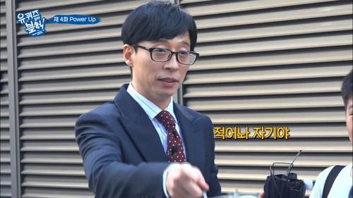 You Quiz on the Block Season 1 Episode 4 - Episode 4