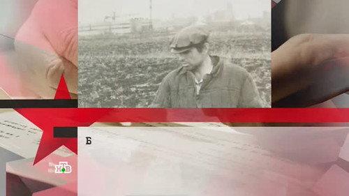 The investigation was conducted Season 13 Episode 24 - Episode 24