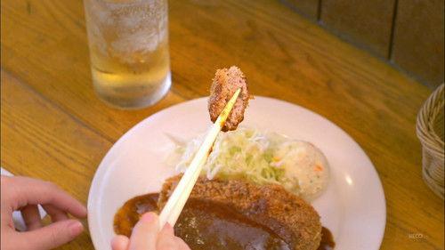 Wakako Zake Season 5 Episode 3 - Excellent minced meat cutlet