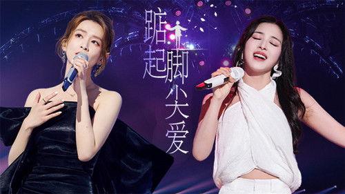 Time Concert Season 4 Episode 4 - Episode 4