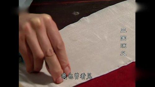 The Romance Of Three Kingdoms Season 1 Episode 16 - Guān Yǔ's Three Terms