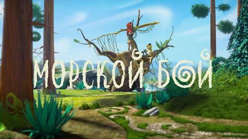 Leo and Tig Season 1 Episode 20 - Episode 20