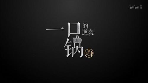 History Things Season 1 Episode 4 - Episode 4