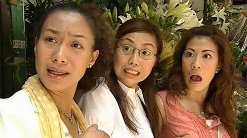 Virtues of Harmony II Season 1 Episode 15 - Episode 15