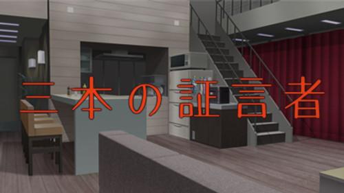 Japan Animator Expo Season 2 Episode 5 - Three Fallen Witnesses