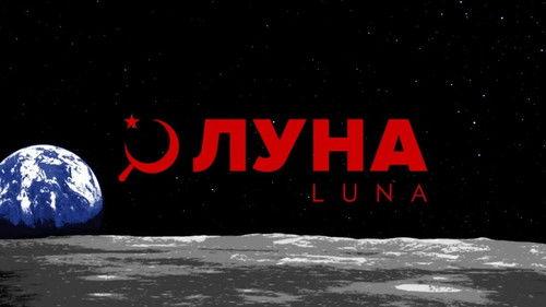 Rocket Beans Pen & Paper Season 16 Episode 1 - Episode 1