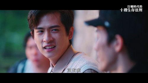 Survival Season 1 Episode 3 - Episode 3