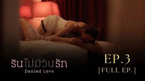 Denied Love Season 1 Episode 3 - Our Wedding Night