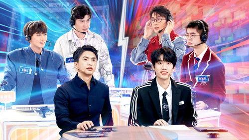 Super Brain Season 12 Episode 11 - Episode 11