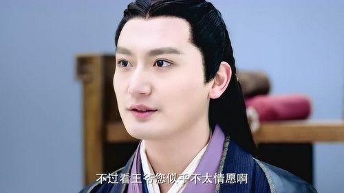 The Eternal Love Season 1 Episode 3 - Episode 3