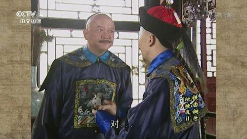 The Bronze Teeth Season 2 Episode 22 - Episode 22