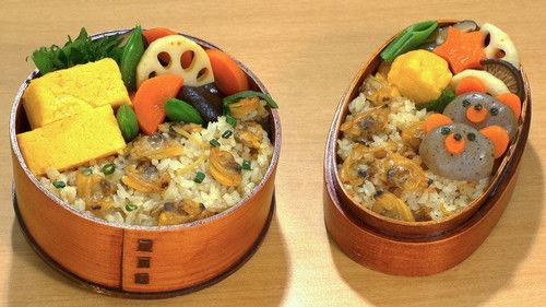 BENTO EXPO Season 6 Episode 19 - Tonteki Bento & Clam Rice Bento