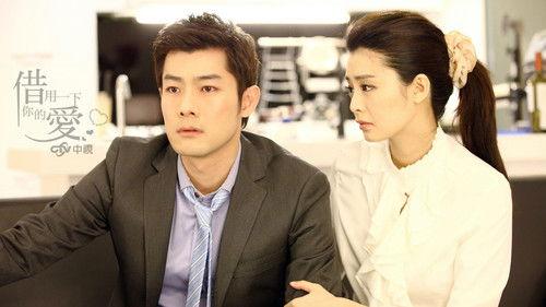 Borrow Your Love Season 1 Episode 12 - Episode 12