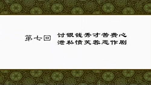 My Own Swordsman Season 1 Episode 7 - Episode 7