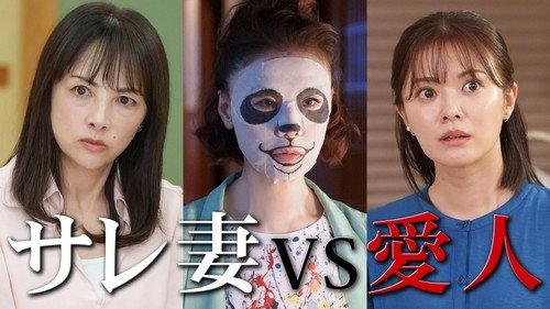 The Great Haruko Season 3 Episode 4 - Episode 4