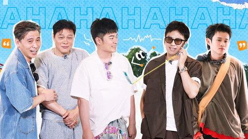 HaHaHaHaHa Season 5 Episode 21 - Episode 11 (Part 1)