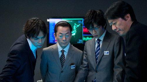 AIBOU: Tokyo Detective Duo Season 11 Episode 19 - Episode 19