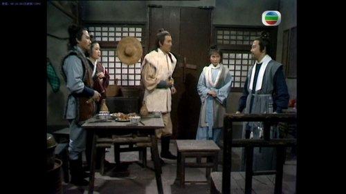 Legend of the Condor Heroes Season 1 Episode 1 - Episode 1