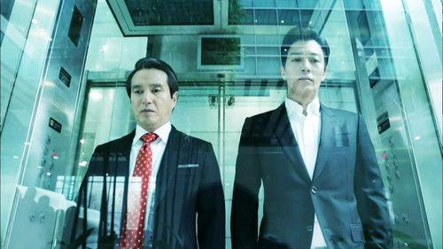 Punch Season 1 Episode 18 - Episode 18