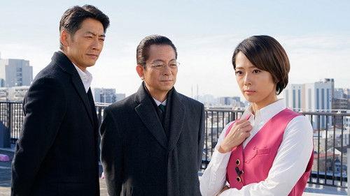 AIBOU: Tokyo Detective Duo Season 17 Episode 13 - Episode 13