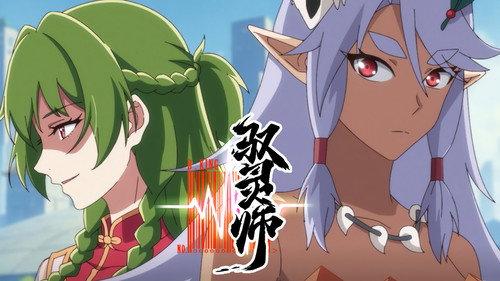 B.King Season 1 Episode 8 - Episode 8