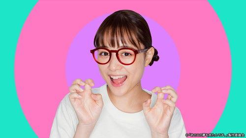 I Had a Dream of That Girl Season 1 Episode 5 - Episode 5